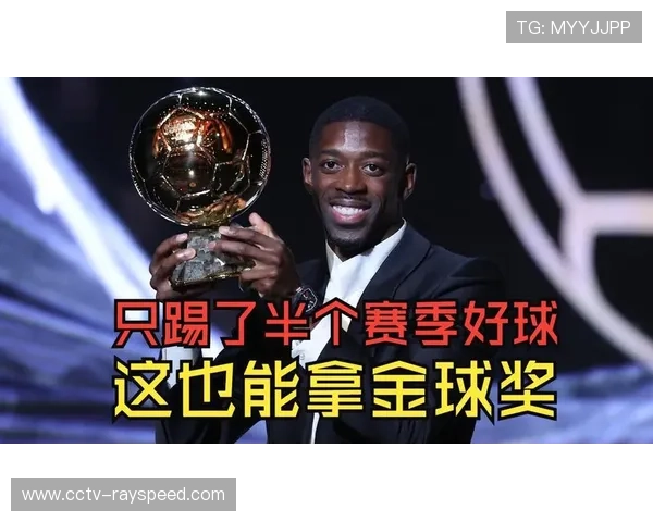 金球奖得主登贝莱复出替补穿裆破门收获欧冠赛季首球震撼全场 金球奖得主登贝莱复出替补穿裆破门收获欧冠赛季首球震撼全场