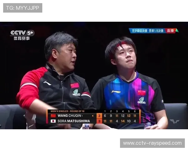 王楚钦1-3落后连扳三局,4-3逆转松岛辉空晋级WTT八强 王楚钦1-3落后连扳三局,4-3逆转松岛辉空晋级WTT八强